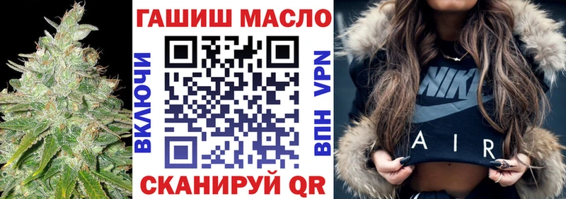 купить наркотик  kraken зеркало  Дистиллят ТГК THC oil  Ноябрьск 