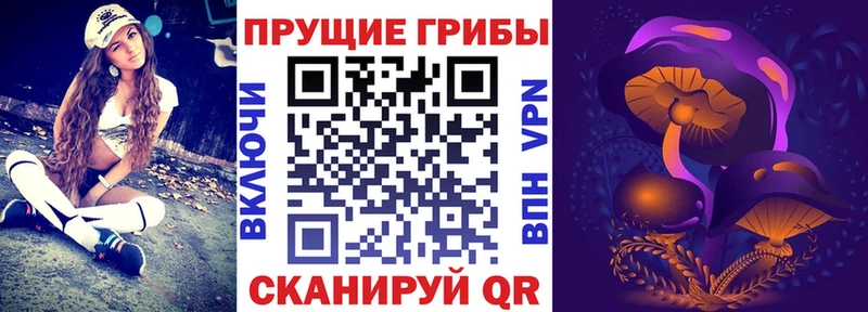 это официальный сайт  Ноябрьск  Галлюциногенные грибы ЛСД 