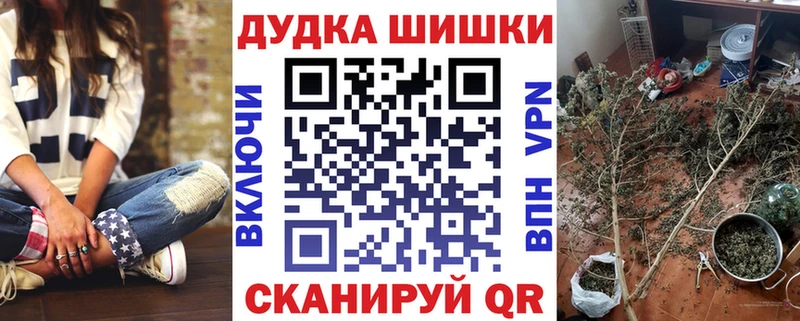 Бошки марихуана White Widow  Ноябрьск 