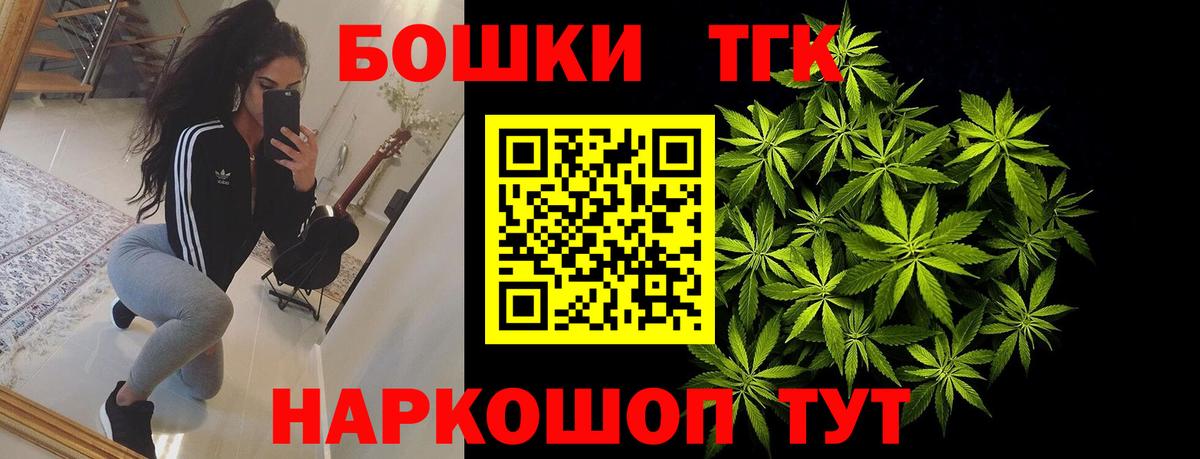 Ноябрьск  Конопля марихуана  МАРИХУАНА OG Kush  Канабис Ganja  Вход с VPN 