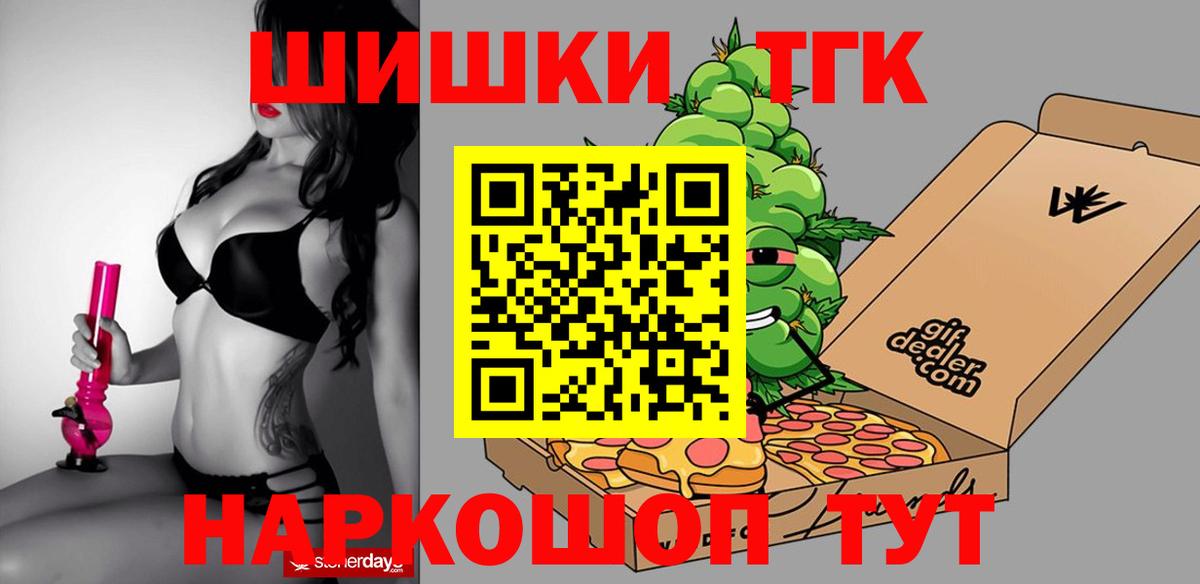 Марихуана Bruce Banner Ноябрьск
